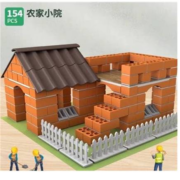 益米 玩具屋 儿童建筑手工造农历小院154件