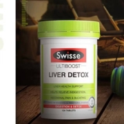 Swisse斯维诗 奶蓟草片 含姜黄洋蓟加班熬夜常备  护肝片 120片*2瓶