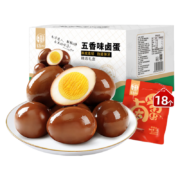 有券的上、京东特价版：华味亨 五香味卤蛋 30g*18个