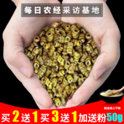 道地养生 霍山铁皮石斛枫斗10g