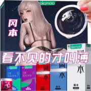 Okamoto 冈本 Skin超薄组合32片（含赠品）