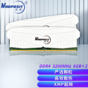 PLUS会员！Wodposit 沃存 DDR4 3200 台式机内存条 16GB套条(8G×2)
