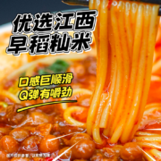 五丰 双倍响铃港式肥汁米线310g*3盒装