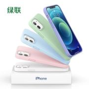 绿联 苹果12系列 液态硅胶手机壳