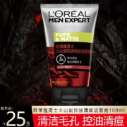 京东特价app、概率卷：欧莱雅（LOREAL） 男士洗面奶 火山岩控油清痘洁面膏50mlX2支