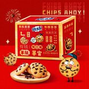 趣多多 经典曲奇暴富礼盒 2210g