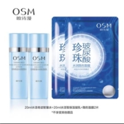 欧诗漫 水活水乳护肤套装 4件套