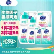 超能 花漾柔护洗衣液 12斤