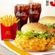 McDonald's 麦当劳 经典双堡超值套餐 单次券 电子优惠券