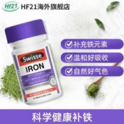 Swisse 铁元素补充片/补铁片 30片