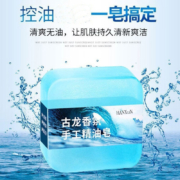 京东特价app：HANXuN三块男士古龙香水