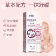 银华棠 儿童百草膏