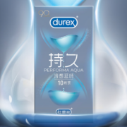 杜蕾斯Durex 进口延时安全套 10只装×2件