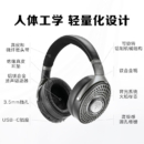 FOCAL the spirit of sound劲浪耳机 Bathys 深海潜艇 头戴式双重主动降噪 带麦hifi发烧级无线蓝牙 DAC 3.5 USB 降噪乌耳麦