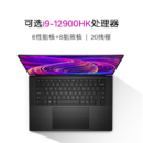 戴尔（DELL）XPS 9520 15.6英寸英特尔酷睿i7超轻薄高端笔记本电脑( i7-12700H 16G 512G RTX3050Ti )银