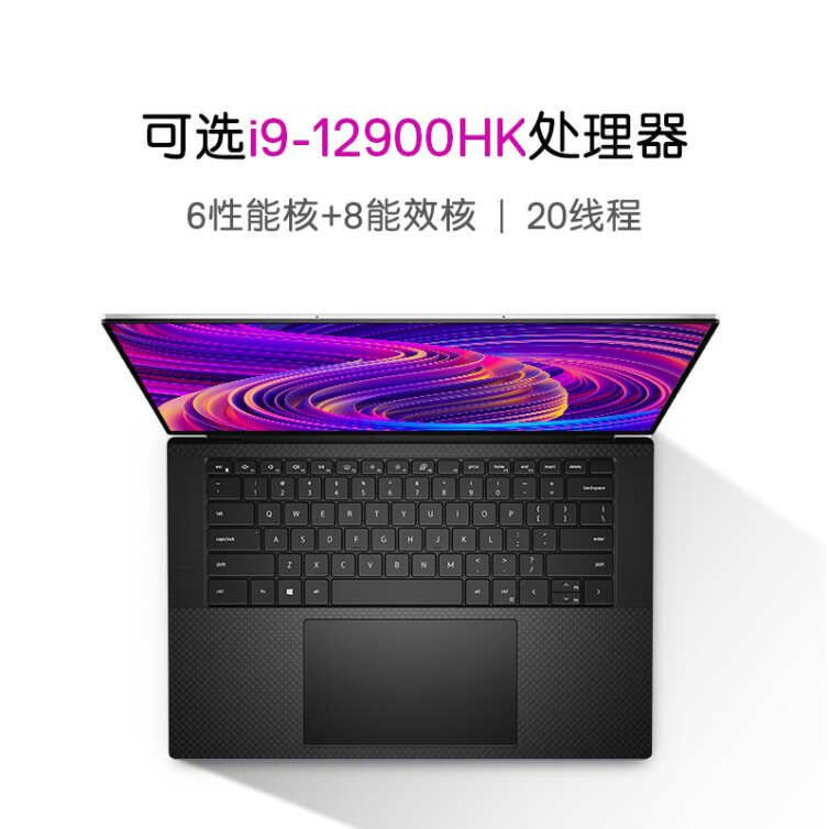 戴尔（DELL）XPS 9520 15.6英寸英特尔酷睿i7超轻薄高端笔记本电脑( i7-12700H 16G 512G RTX3050Ti )银