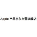 苹果产品京东自营旗舰店