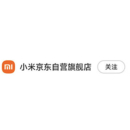 小米京东自营旗舰店
