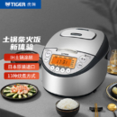 虎牌（TIGER）日本进口智能IH土锅涂层电饭煲 5L家用预约3-10人JKT-D18C