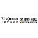 象印官方旗舰店