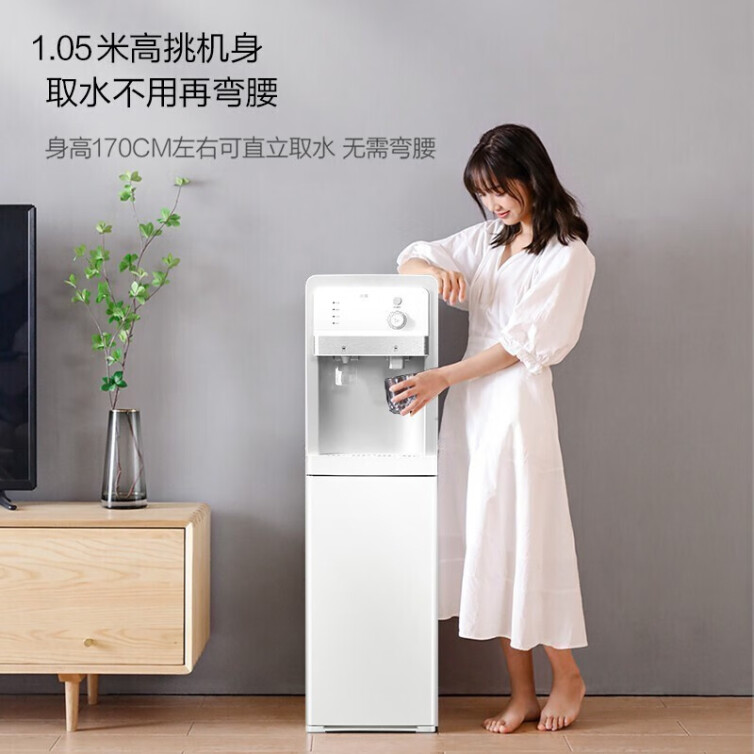 小质 即热式饮水机家用立式下置式桶装水桶办公室速热冷热两用型制冷制热自动上水饮水机 温热款YR9506