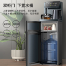 奥克斯（AUX）茶吧机 家用免安装饮水机智能遥控折叠立式 大屏幕触控【商场同款】玻璃大屏一键选温-冷热型
