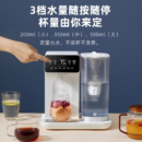 集米（jmey）D1即热式饮水机 家用桌面台式饮水机 小型速热茶吧机 电热水壶过滤净化直饮机 2.8L大容量白色 2.8升