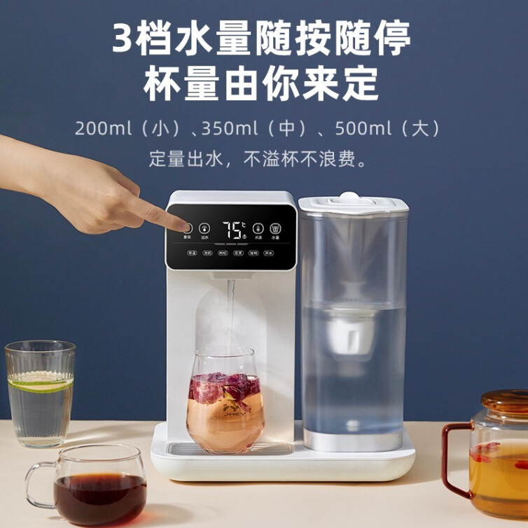 集米（jmey）D1即热式饮水机 家用桌面台式饮水机 小型速热茶吧机 电热水壶过滤净化直饮机 2.8L大容量白色 2.8升