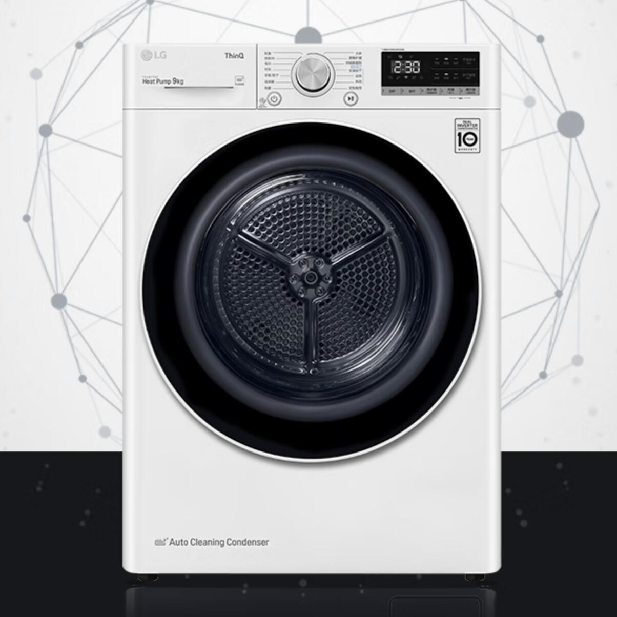 LG 9公斤热泵式烘干机 全自动滚筒双变频干衣机 除菌除螨 衣干即停 智能遥控器 家用大容量RC90V9AV4W
