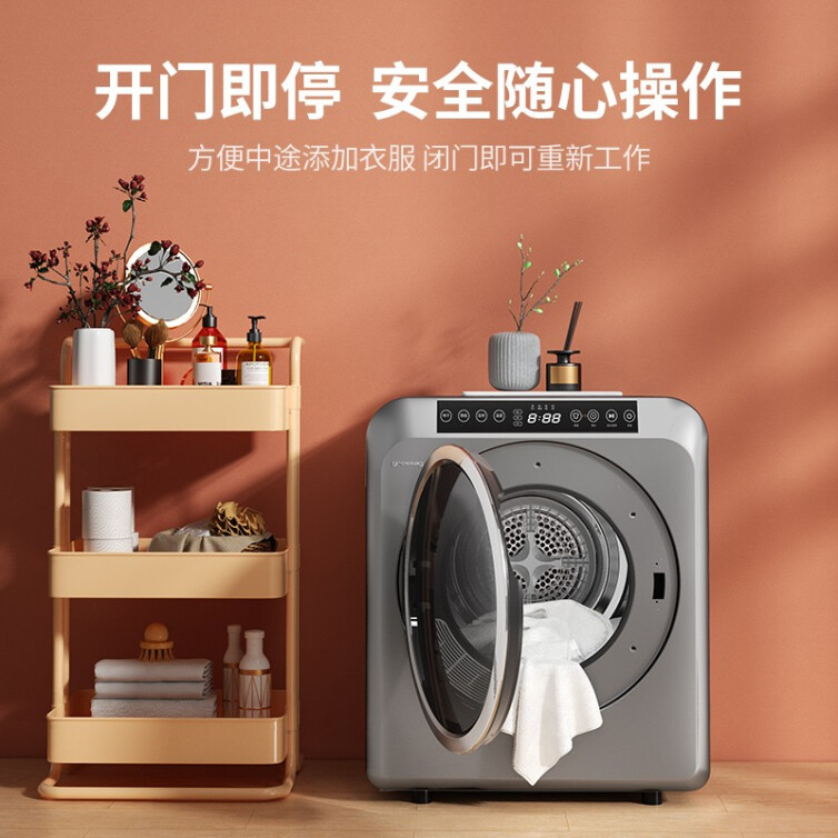 grossag烘干机家用速干衣滚筒小型杀菌壁挂烘衣直排式干衣机 7KG智能款 GH70EX钛灰色
