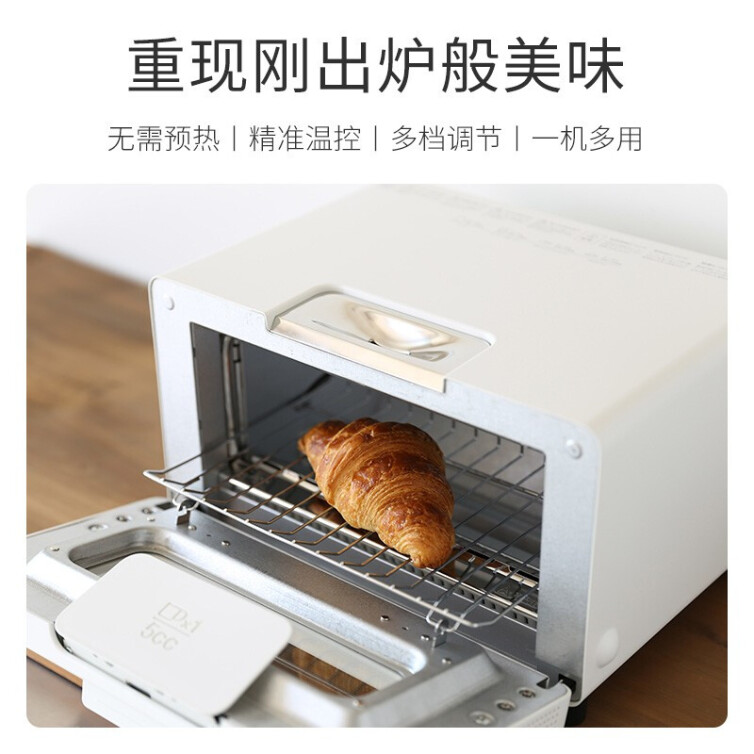 巴慕达（BALMUDA）蒸汽烤箱家用烤箱迷你小型多功能烘焙智能网红电烤箱烤面包早餐机 升级版K05D白