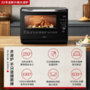 东芝（TOSHIBA） 微蒸烤一体机 平板式家用水波炉 日式微波炉蒸烤箱空气炸液晶显示屏 ER-XD90CNB 26L