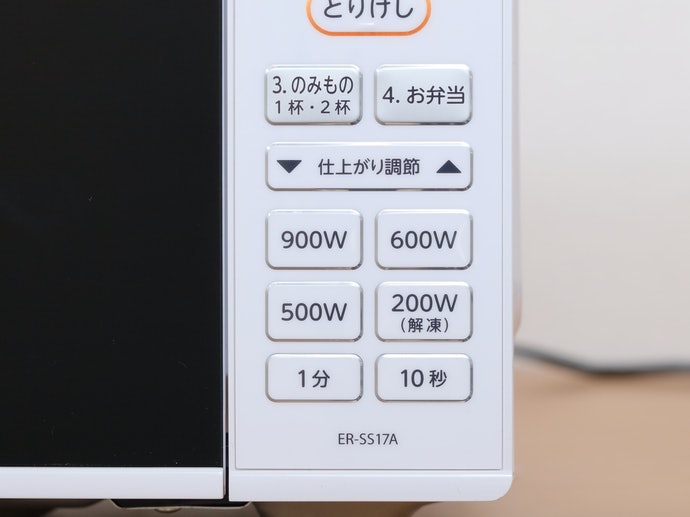 微波炉怎么选购？微波炉选购指南