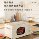 圈厨 微波炉 低噪快捷家用小型迷你微锅炉 智能360°转盘一体加热机械旋钮微波炉【即将售罄】 复古白