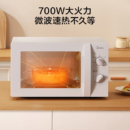 美的（Midea）快捷微波炉 家用小型 360°转盘加热 旋钮操控 易洁内胆（M1-L213B）