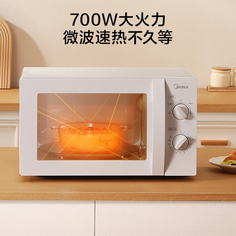 美的（Midea）快捷微波炉 家用小型 360°转盘加热 旋钮操控 易洁内胆（M1-L213B）