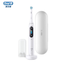 欧乐B（Oral-B） 成人智能云感刷 iO微震科技 非声波磁力吸附充电式电动牙刷 iO8 送礼送爱人 生日礼物