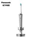 松下（Panasonic）电动牙刷成人科技双马达双重声波震动智能压力感应情侣情人节礼物整机进口EW-PDP51银色款