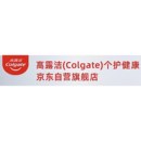 高露洁个护健康京东自营旗舰店
