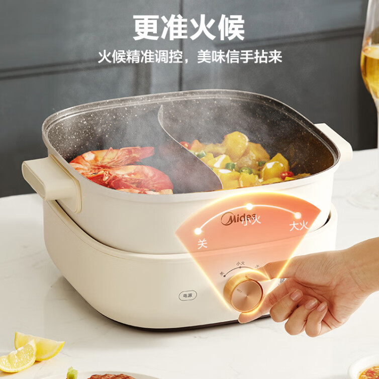 Midea 美的 MC-HGS303002 6L鸳鸯锅 速沸电火锅 多用途锅 电煮锅多功能锅分体式家用电热锅涮肉锅火锅锅具
