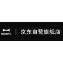 BRUNO京东自营旗舰店