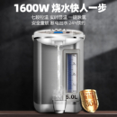 尚朋堂电热开水瓶 304不锈钢保温自动烧水瓶智能恒温电热水瓶家用