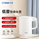 虎牌（Tiger）电热水壶 双层防烫 快烧水壶 PCG-G10C 1L电水壶 白色