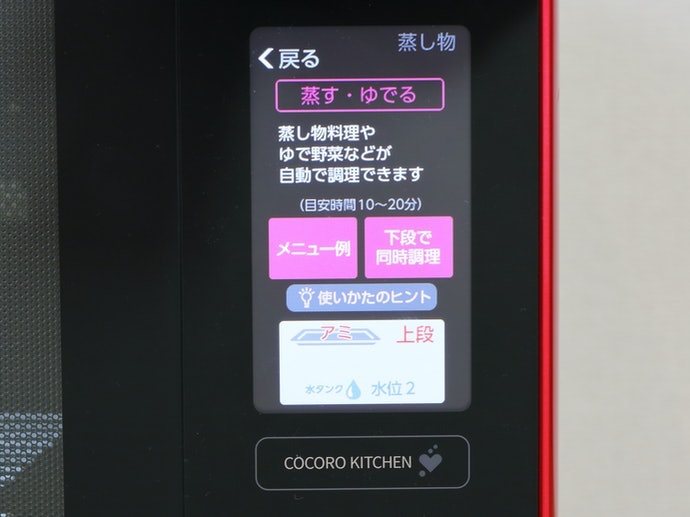 如何选择水波炉？水波炉选购指南