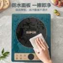苏泊尔（SUPOR）电磁炉 2200W大功率 9档火力广域可调一键超猛火家用电磁炉火锅炉C22-IH82E