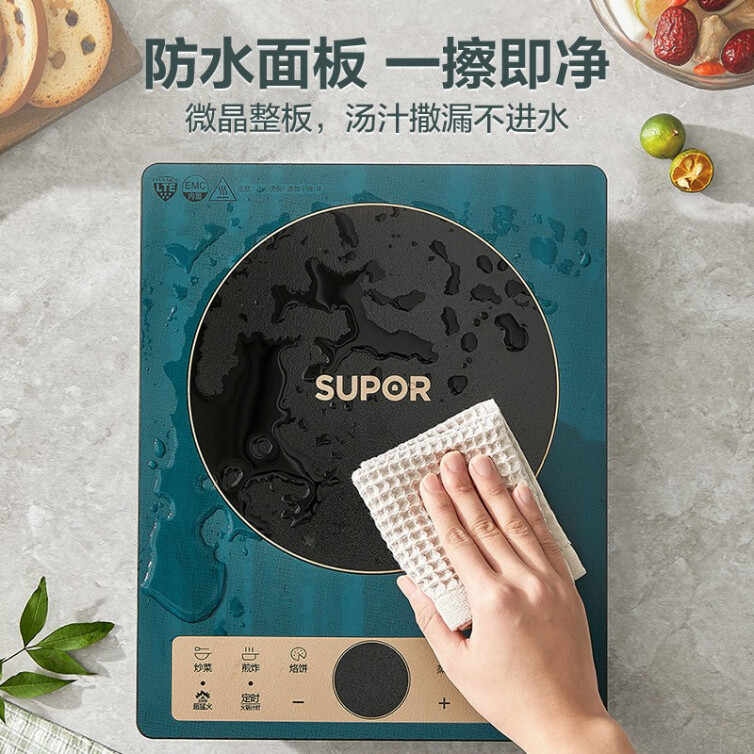 苏泊尔（SUPOR）电磁炉 2200W大功率 9档火力广域可调一键超猛火家用电磁炉火锅炉C22-IH82E
