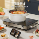 苏泊尔（SUPOR）电陶炉煮茶电磁炉低音低辐射双环独立控温家用煮茶炉2200W大功率火锅炉防干烧炒菜 C22-CS50