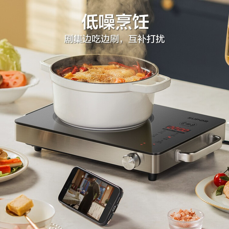 苏泊尔（SUPOR）电陶炉煮茶电磁炉低音低辐射双环独立控温家用煮茶炉2200W大功率火锅炉防干烧炒菜 C22-CS50