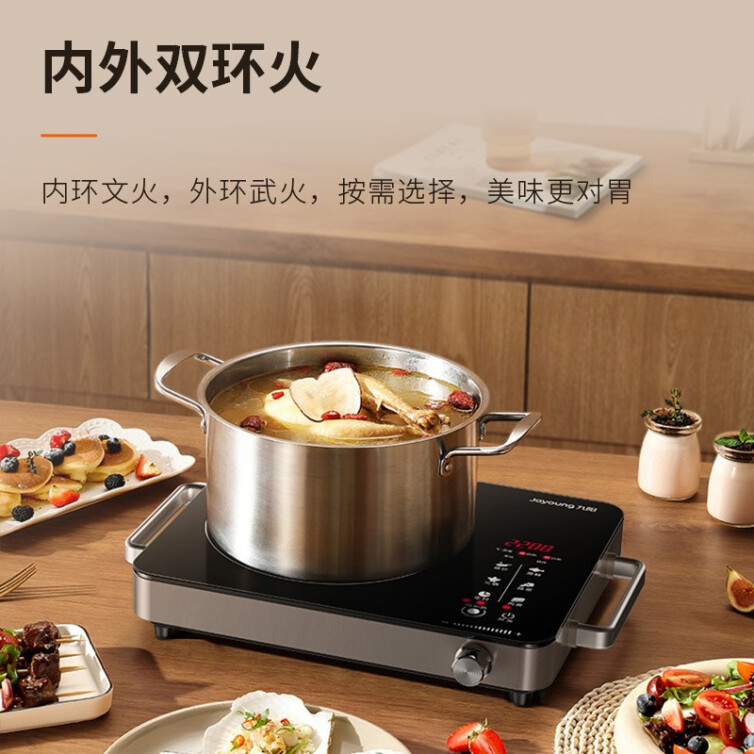 九阳 Joyoung电磁炉 电陶炉 2200W大功率 家用低辐射 旋转控温 红外光波加热 H22-x3
