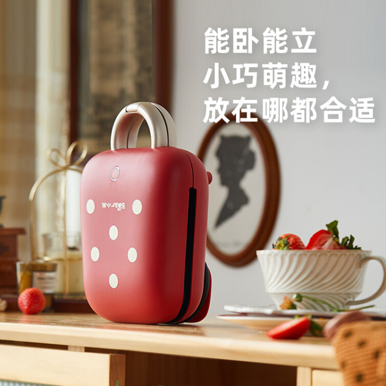 小熊（Bear）早餐机 三明治机早餐机面包机吐司机三文治华夫饼机电饼铛双面压烤SMZ-B05N1